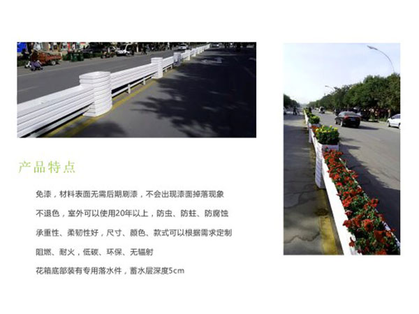 长条花箱
